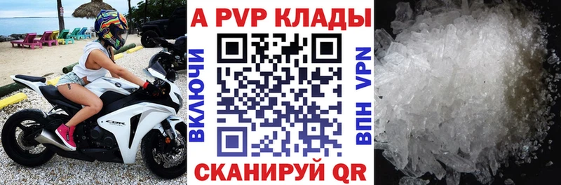 Alfa_PVP мука  сколько стоит  Печора 