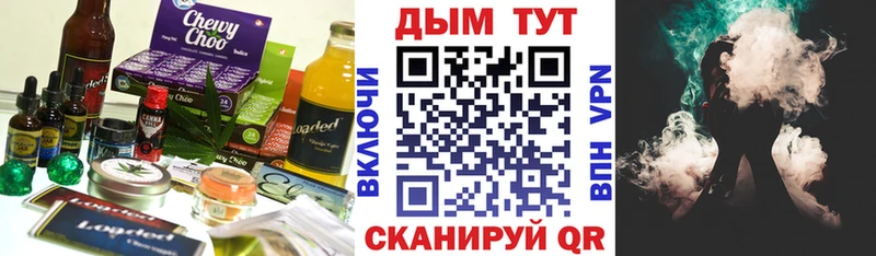 Canna-Cookies марихуана  маркетплейс как зайти  Печора  blacksprut ссылка 
