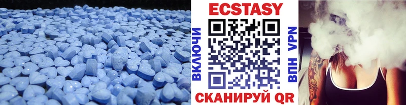 Экстази 99%  Печора 