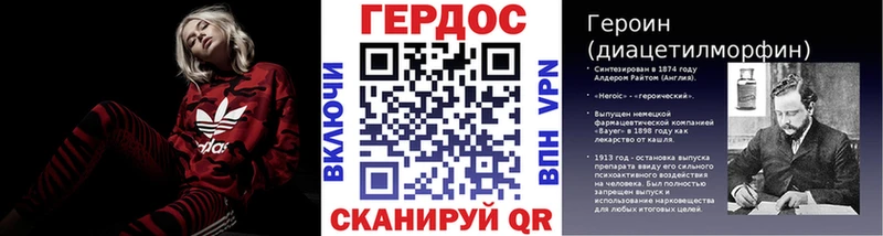 Героин Heroin  закладки  Печора 