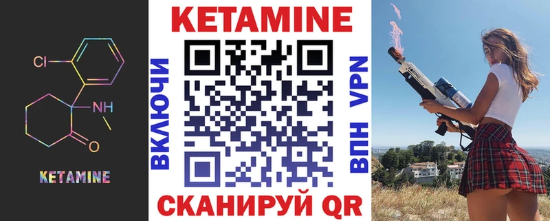 даркнет какой сайт  Печора  Кетамин VHQ 
