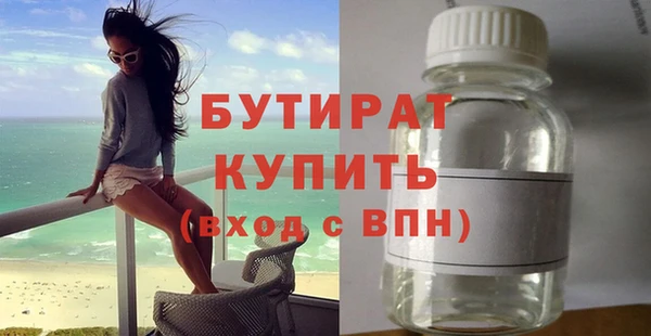 ECSTASY Балахна