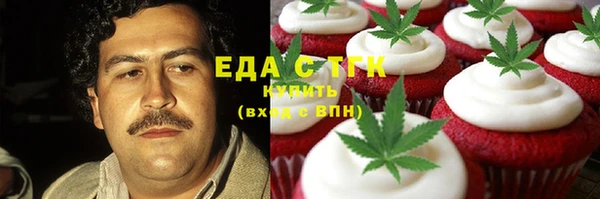 гидропоника Беломорск