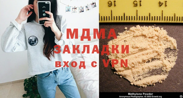 мефедрон мука Баксан
