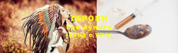 мяу мяу мука Белокуриха