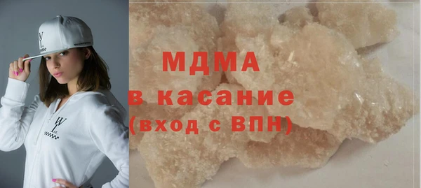 мяу мяу мука Белокуриха