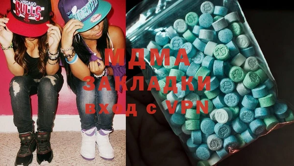 ECSTASY Балахна