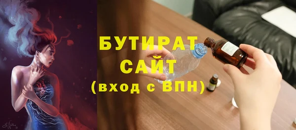 мефедрон мука Баксан