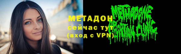 мяу мяу мука Белокуриха