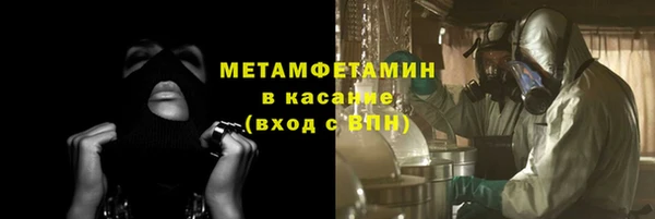 амф Балабаново