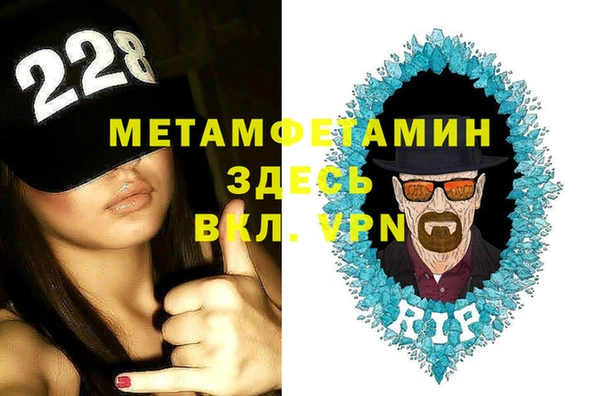 мяу мяу мука Белокуриха