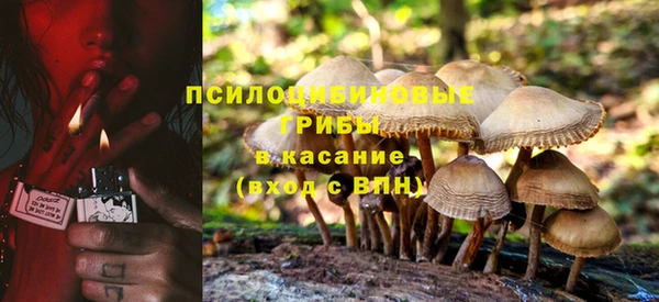 метамфетамин Протвино