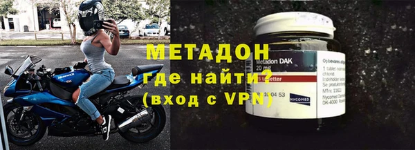 мяу мяу мука Белокуриха