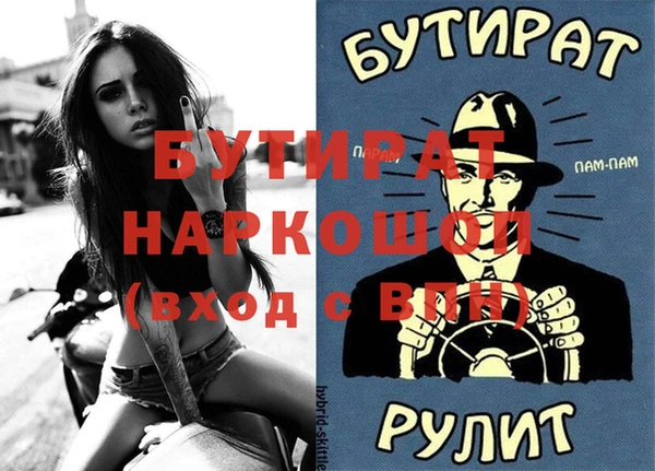 мяу мяу мука Белокуриха