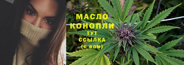 ECSTASY Балахна