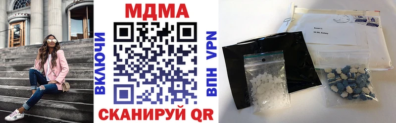 hydra как войти  Печора  МДМА Molly 