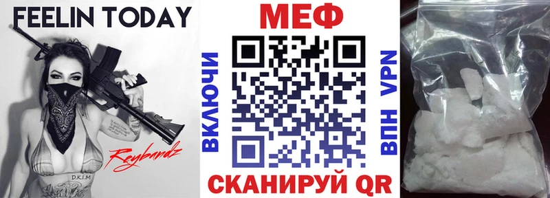 даркнет сайт  это наркотические препараты  МЕФ мука  Печора 