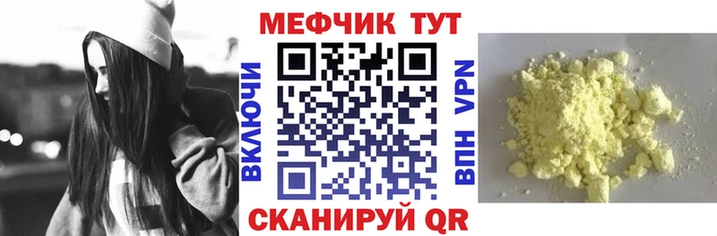 МЕФ мука Печора