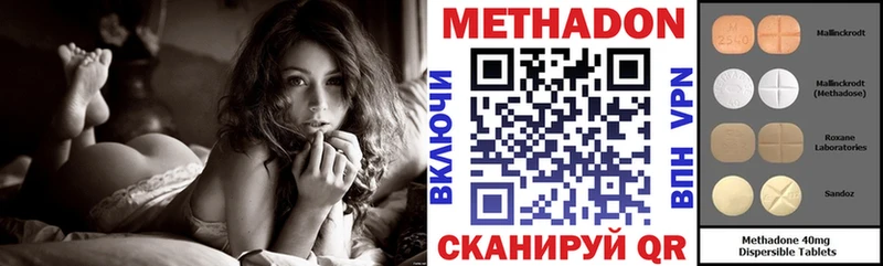 МЕТАДОН VHQ  цены наркотик  Печора 