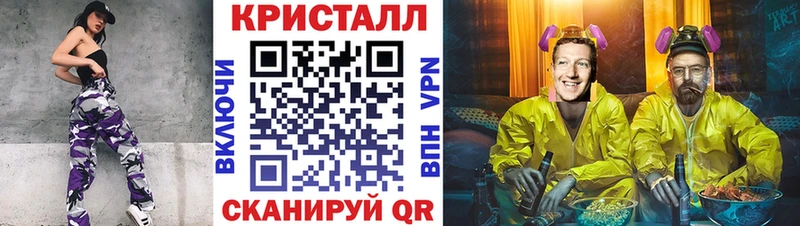 купить наркотики цена  Печора  МЕТАМФЕТАМИН Methamphetamine 