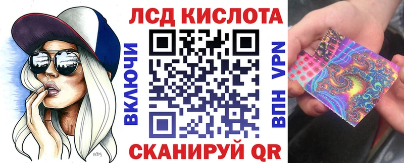 Марки N-bome 1500мкг Печора