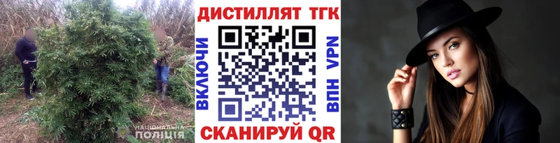 Дистиллят ТГК концентрат Печора